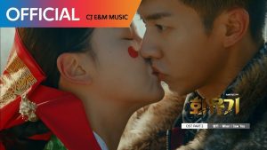 [화유기 OST Part 2] 범키 (BUMKEY) – When I Saw You MV